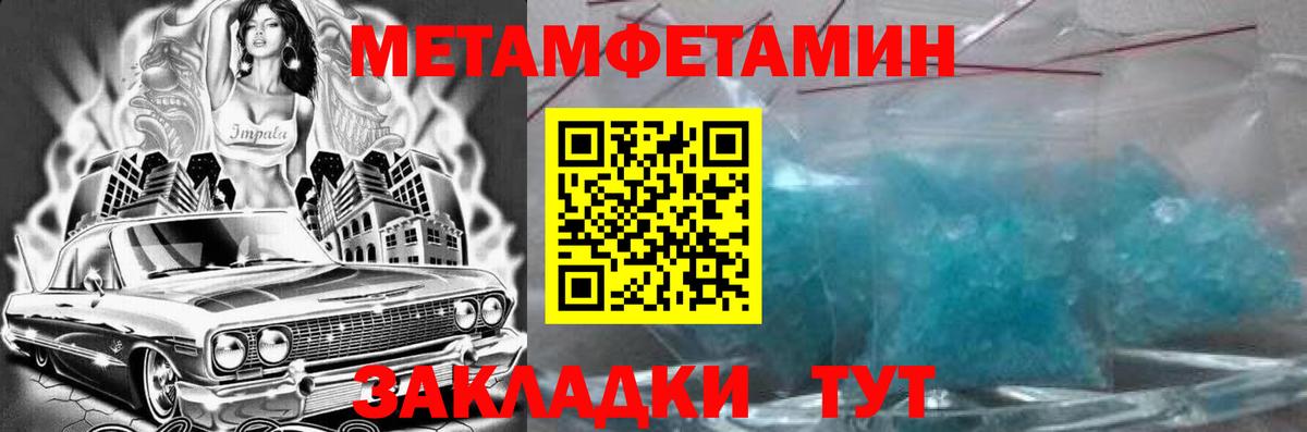 Наро-Фоминск  Амфетамин  Вход с VPN  АМФ  АМФЕТАМИН 97% 