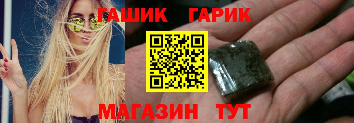 ГАШ индика сатива Наро-Фоминск