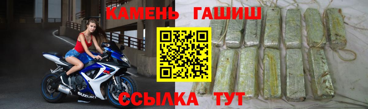 Гашиш гарик  Вход с VPN  ГАШ  Наро-Фоминск  Гашиш VHQ 