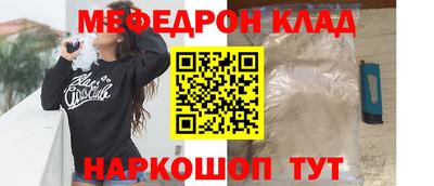 ALPHA PVP Севастополь