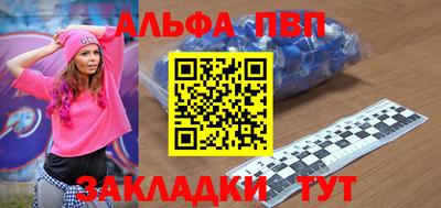 мдпв Северобайкальск