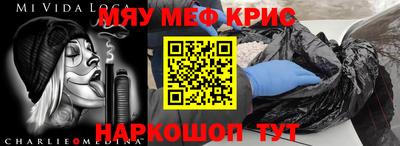 ALPHA PVP Севастополь