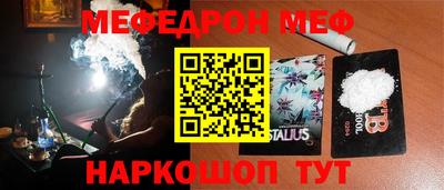 мдпв Северобайкальск
