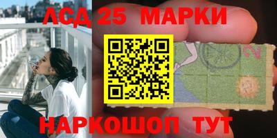 ALPHA PVP Севастополь