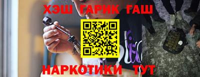 ALPHA PVP Севастополь