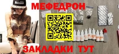 ALPHA PVP Севастополь