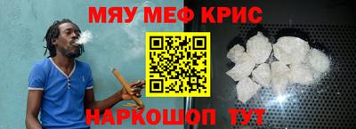 мдпв Северобайкальск