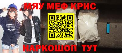 ALPHA PVP Севастополь