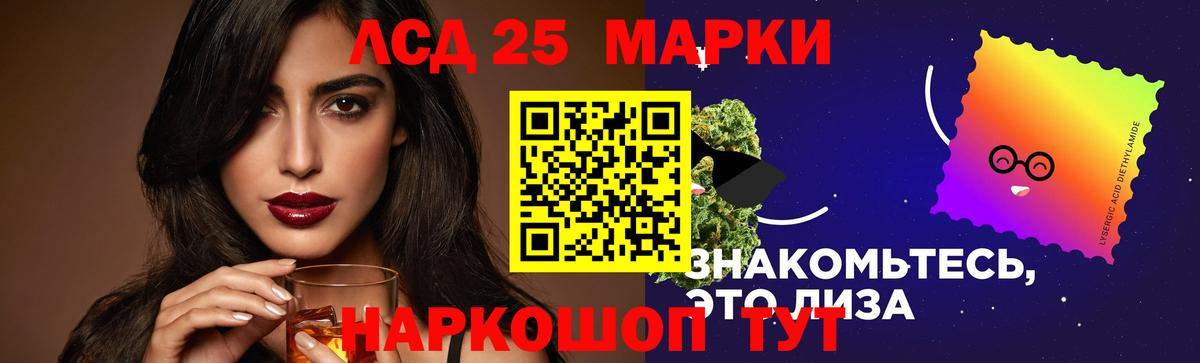 ЛСД экстази кислота Наро-Фоминск