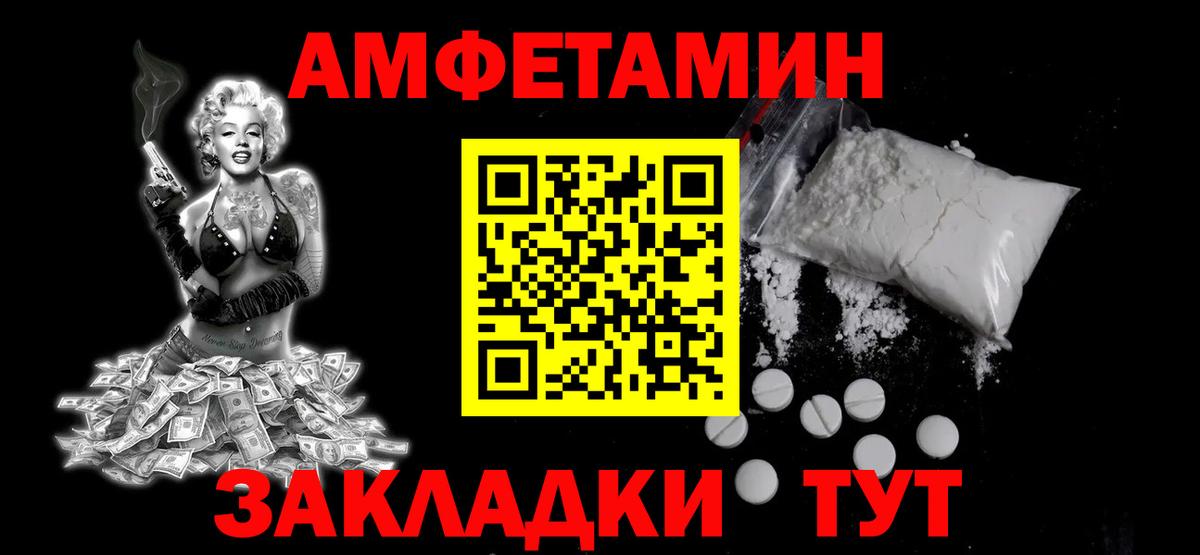 МЕТАМФЕТАМИН мет  МЕТАМФЕТАМИН мет  Вход с VPN  Наро-Фоминск 